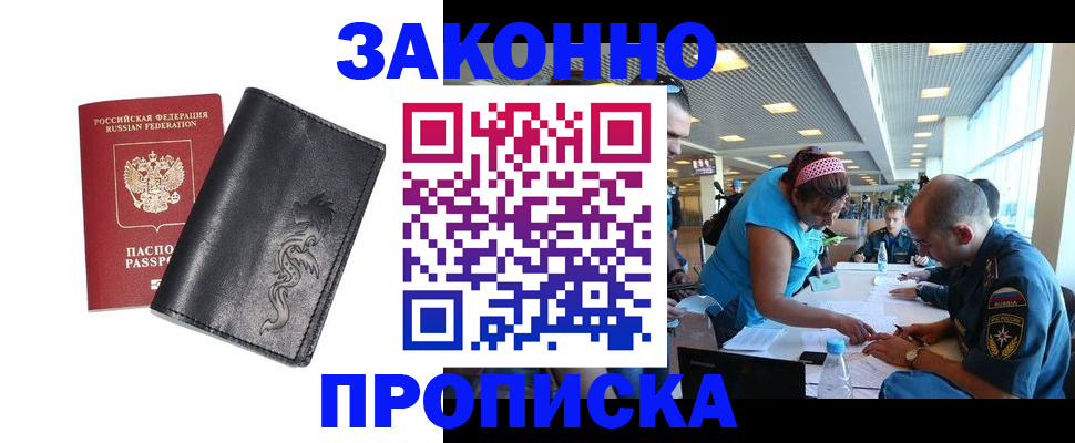 временная регистрация госуслуги в Карабаше